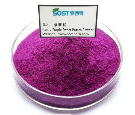Purple Sweet Potato Extract Powder